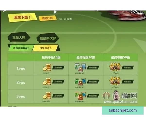 美加墨世界杯竞猜攻略全面解析 赢得比赛预测的最佳策略